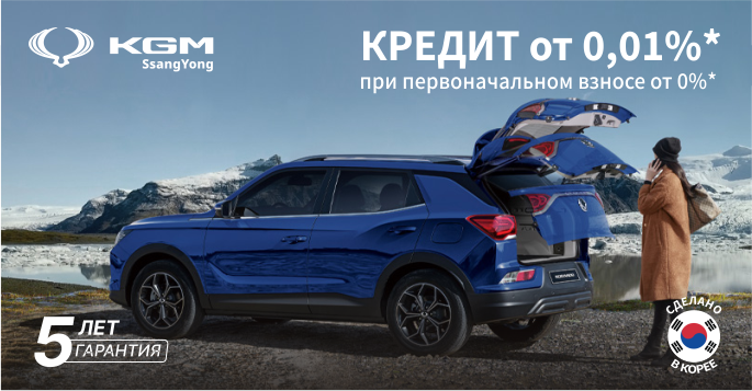 Настоящее корейское качество при взносе 0%**