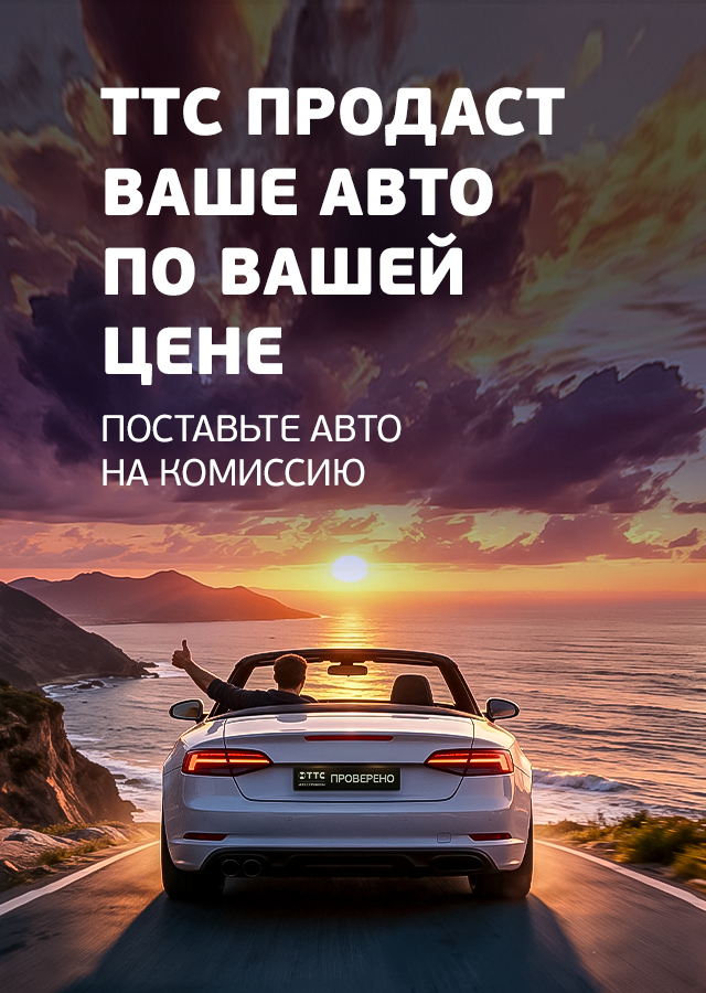 Комиссия (БМ Никифорова)