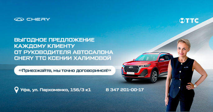 Выгодное предложение каждому клиенту