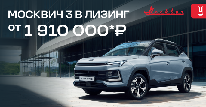 Выгода для вашего бизнеса в ТТС