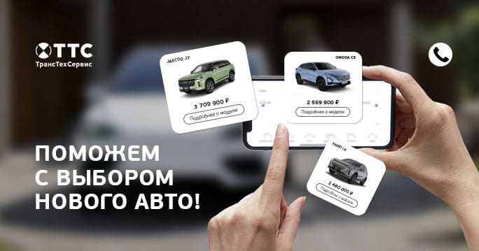 Консультация автоэксперта!